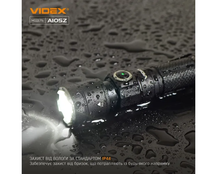 VIDEX VLF-A105Z 1200Lm 5000K Портативний світлодіодний ліхтарик
