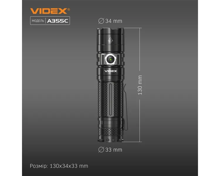 VIDEX VLF-A355C 4000Lm 5000K Портативний світлодіодний ліхтарик