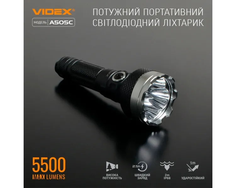 VIDEX VLF-A505C 5500Lm 5000K Портативний світлодіодний ліхтарик
