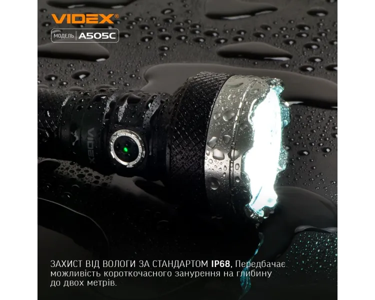 VIDEX VLF-A505C 5500Lm 5000K Портативний світлодіодний ліхтарик
