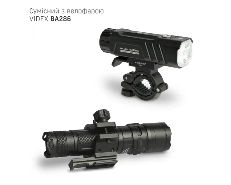VIDEX VLF-ABH-287 Велосипедний тримач для ліхтариків універсальний