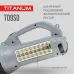 TITANUM TLF-T09SO Портативний ліхтарик із сонячною батареєю
