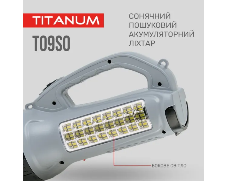 TITANUM TLF-T09SO Портативний ліхтарик із сонячною батареєю