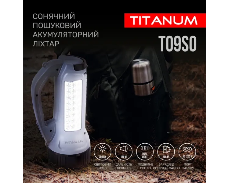 TITANUM TLF-T09SO Портативний ліхтарик із сонячною батареєю