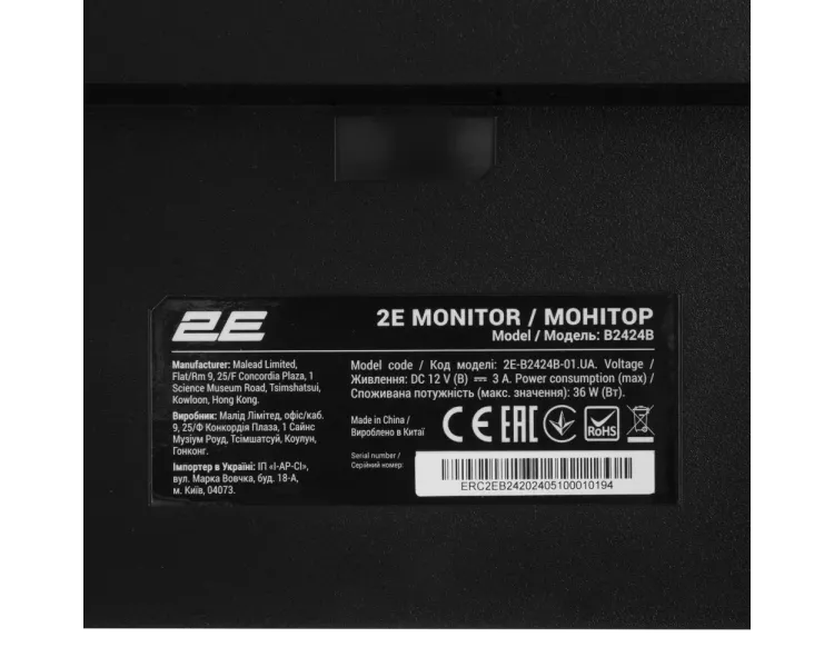 2E B2424B 23.8" 1920x1080 (Full HD) Монітор