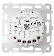 Ajax LightCore (2-gang/2-way) vertical Реле для прохідного вимикача