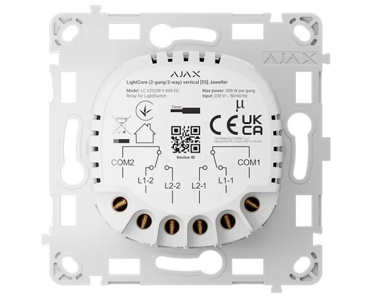 Ajax LightCore (2-gang/2-way) vertical Реле для прохідного вимикача