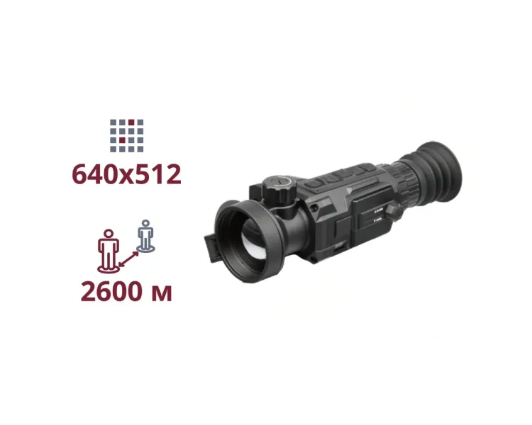 AGM Secutor LRF 50-640 Тепловізійний приціл