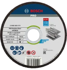 Bosch PRO for Inox 125×1 мм Коло відрізне