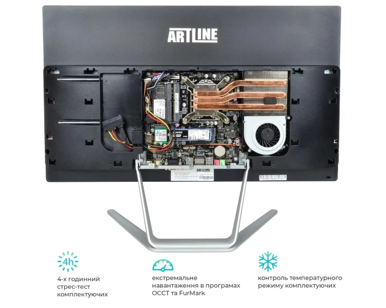 ARTLINE Home G43 (G43v27) Моноблок