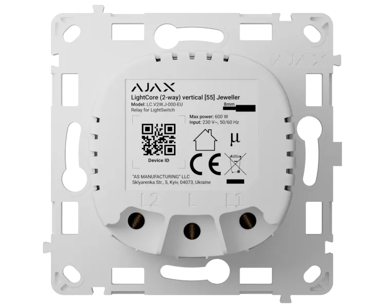 Ajax LightCore (2-way) vertical Реле