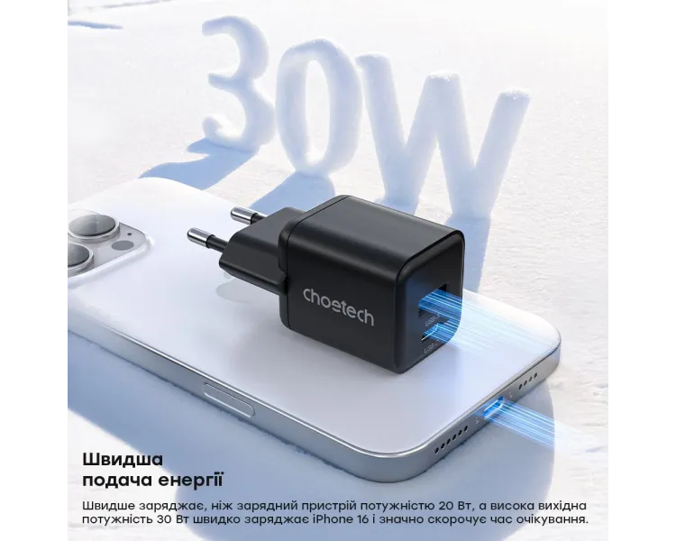 Choetech PD5012 mini White PD30W GAN A+C Адаптер