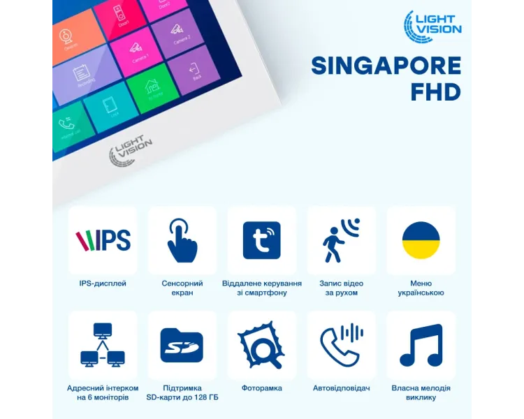 Light Vision SINGAPORE WiFi FHD WHITE (AI) 10" Відеодомофон