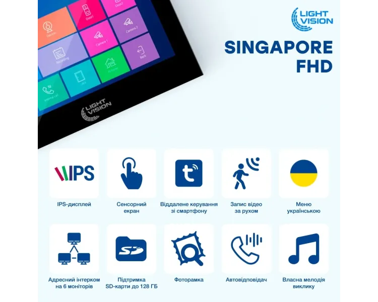 Light Vision SINGAPORE WiFi FHD BLACK (AI) 10" Відеодомофон