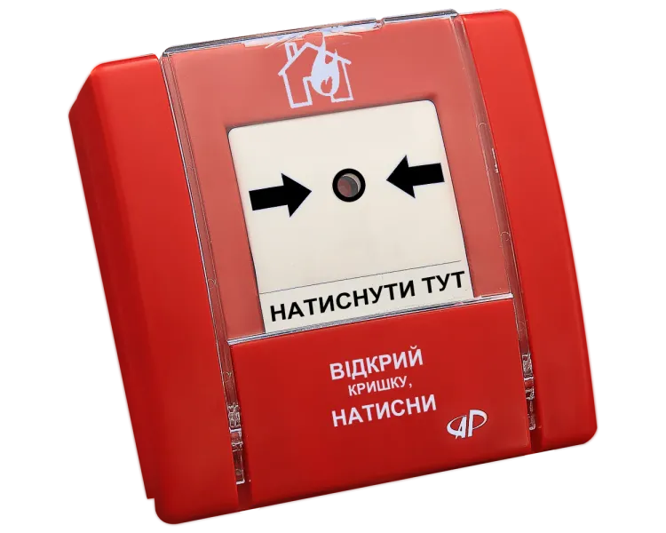 Артон SPR-1L Сповіщувач пожежний ручний