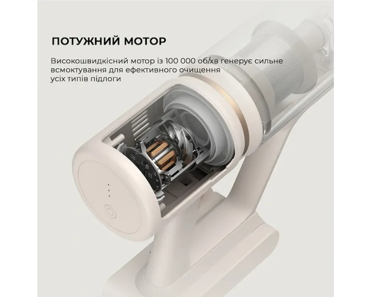 Dreame U10 Акумуляторний пилосос