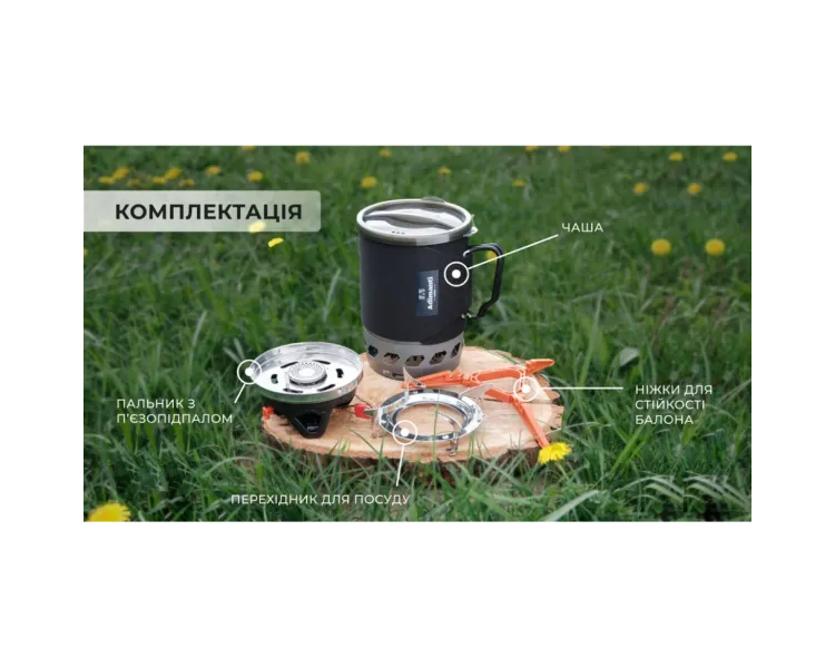 Adimanti AD10 1100мл Система приготування їжі