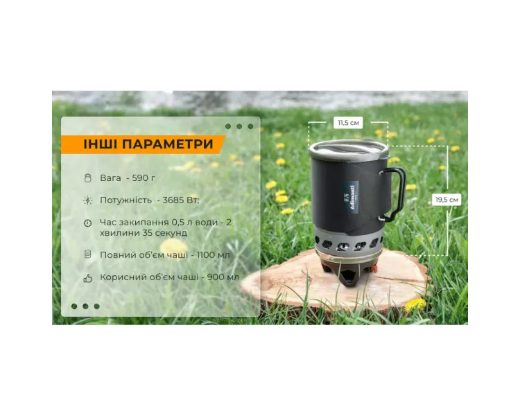 Adimanti AD10 1100мл Система приготування їжі