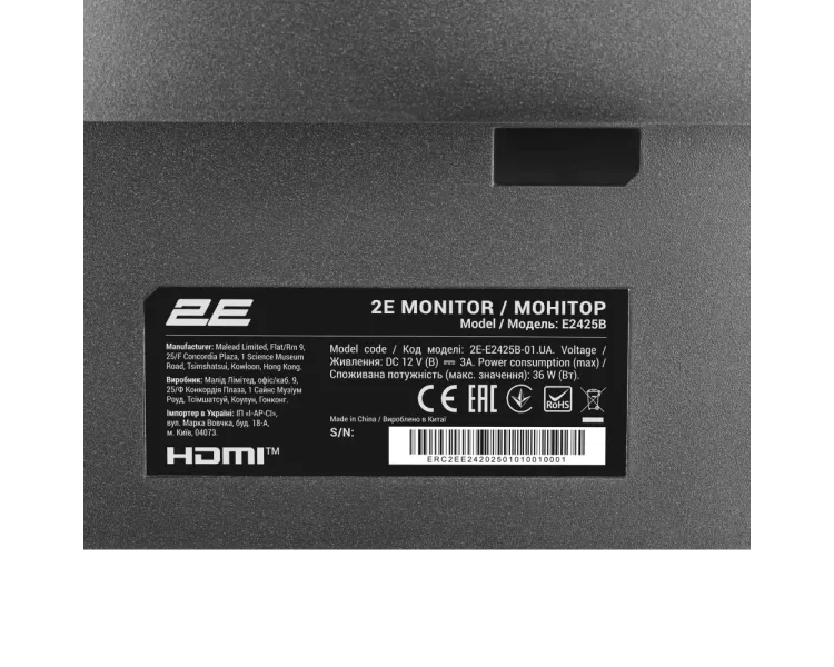 2E E2425B 23.8" D-Sub, HDMI, VA, 100Hz, FreeSync Монітор