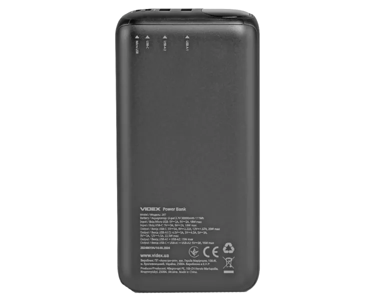 VIDEX VPB-297 22.5W Black 30000mAh Повербанк
