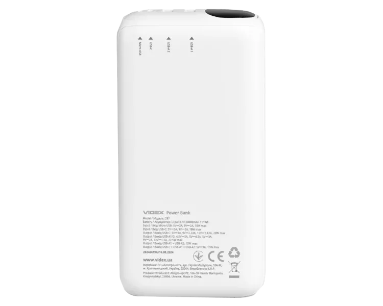 VIDEX VPB-297 22.5W White 30000mAh Повербанк