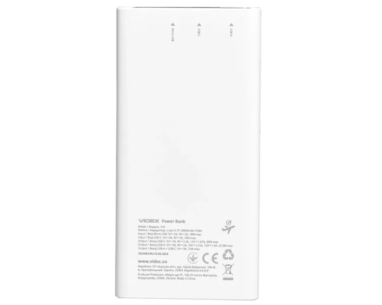 VIDEX VPB-310 22.5W White 10000mAh Повербанк