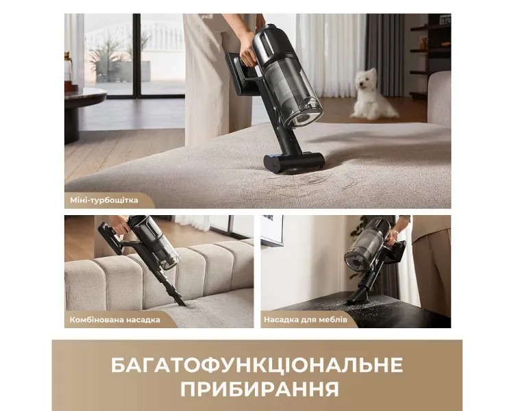 Dreame R20 Ultra Акумуляторний пилосос