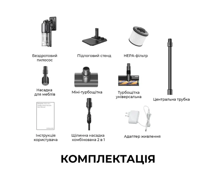 Dreame R20 Ultra Акумуляторний пилосос
