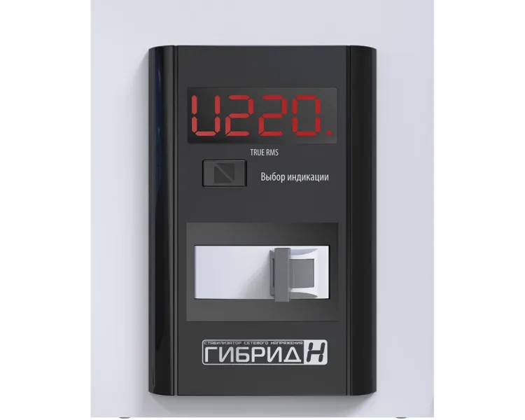 Елєкс Гібрид У 9-1/25 V2.0 Стабілізатор напруги