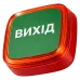 Ajax EN54 FireProtect (VAD) red пожежний світловий "ВИХІД" Cповіщувач