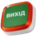 Ajax EN54 FireProtect (VAD) white пожежний світловий "ВИХІД" Cповіщувач