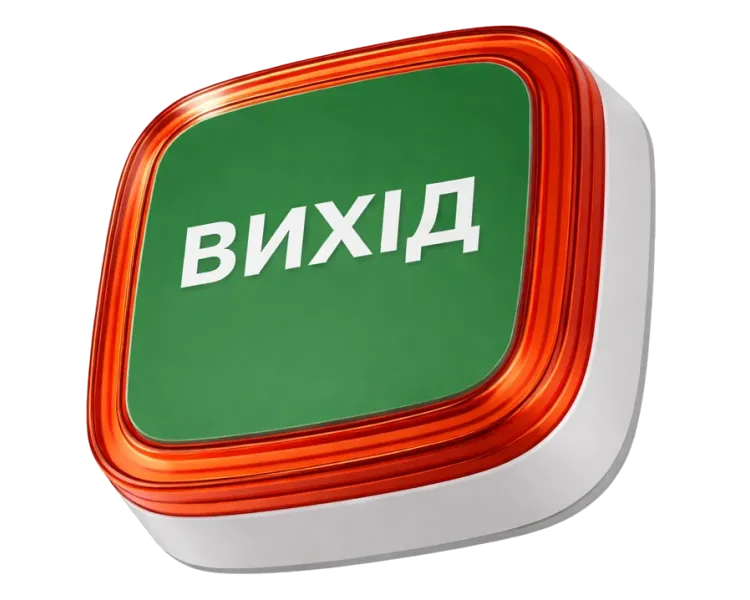 Ajax EN54 FireProtect (VAD) white пожежний світловий "ВИХІД" Cповіщувач