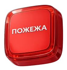 Ajax EN54 FireProtect (VAD) red пожежний світловий "ПОЖЕЖА" Cповіщувач