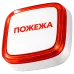 Ajax EN54 FireProtect (VAD) white пожежний світловий "ПОЖЕЖА" Cповіщувач