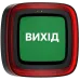 Ajax EN54 FireProtect (Sounder/VAD) black пожежний світлозвуковий "ВИХІД" Cповіщувач