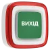 Ajax EN54 FireProtect (Sounder/VAD) white пожежний світлозвуковий "ВИХІД" Cповіщувач