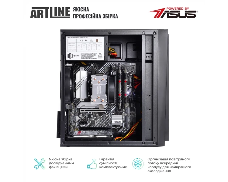 ARTLINE Business Plus B59v42 Комп'ютер