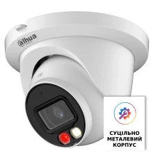 DH-IPC-HDW2449TM-S-IL 4МП (3.6мм) IP відеокамера Dahua