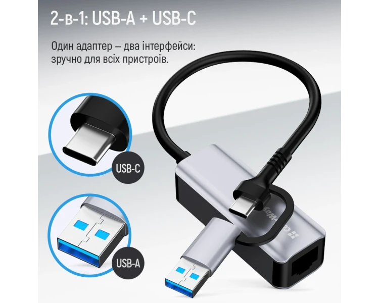 ColorWay CW-AD-CRG USB-A/USB-С 3.0 - RJ45 Gigabit Ethernet Адаптер мережевий