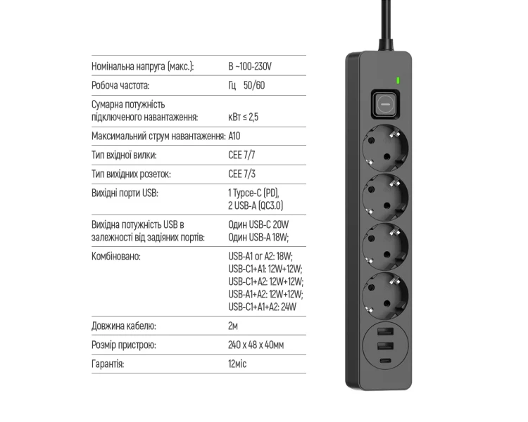 СolorWay CW-CHE432PDB 4 розетки/3USB Мережевий фільтр