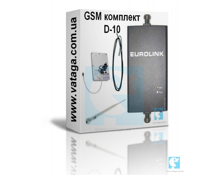 GSM репитер EUROLINK D-10 комплект DCS1800 Мгц
