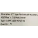 Джампер 4.3-10 male - 7/16 DIN male 1/2 superflex 5 метрів
