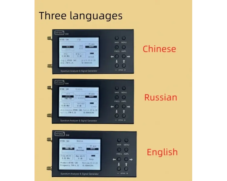 Аналізатор спектру HTOOL-SA8 із вбудованим генератором