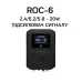 Виносна антена ACASOM ROC-6 N-Type 2.4G/5.2G/5.8G 20W