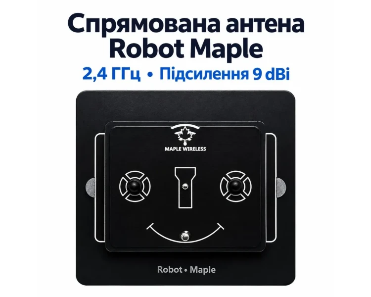 Спрямована антена Robot Maple 2,4 ГГц, 9 dBi, SMA male