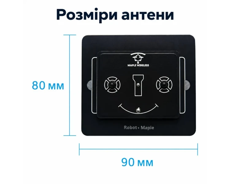 Спрямована антена Robot Maple 2,4 ГГц, 9 dBi, SMA male