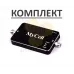 Комплект GSM репитер MyCell SD900 для усиления МТС, Киевстар, Лайф