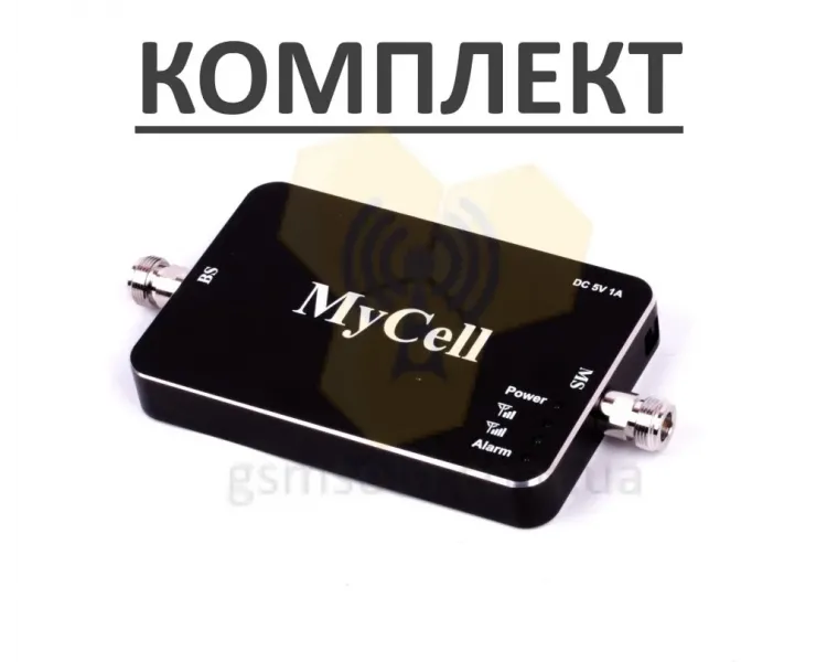 Комплект 2G/4G репитер MyCell SD1800 для усиления Vodafone, Киевстар, lifecell