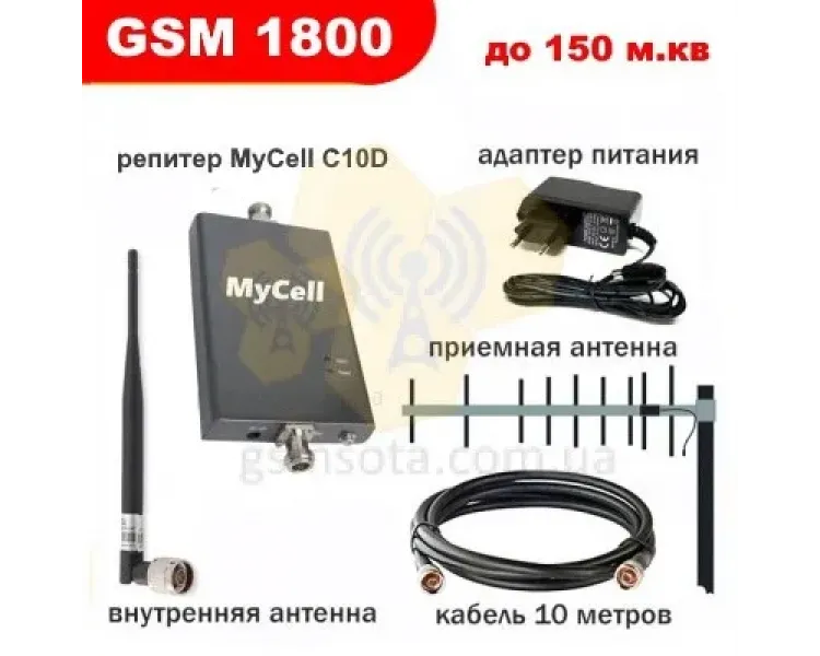 Репитер MyCell C10D комплект для монтажа