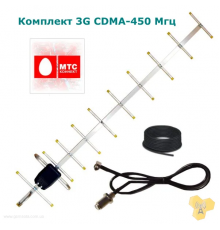Антенный комплект МТС Коннект CDMA 450 17 Дб 10 метров